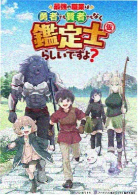 叫神马影院鬼灭之刃